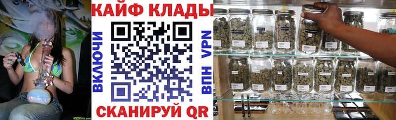 Где можно купить наркотики Воткинск Бошки Шишки  COCAIN  МЕТАДОН  Меф мяу мяу  Галлюциногенные грибы 
