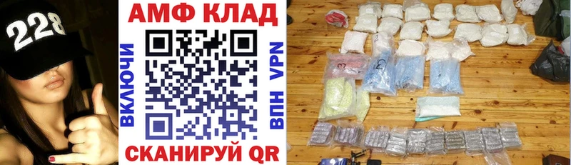 Amphetamine VHQ  цена наркотик  Воткинск 