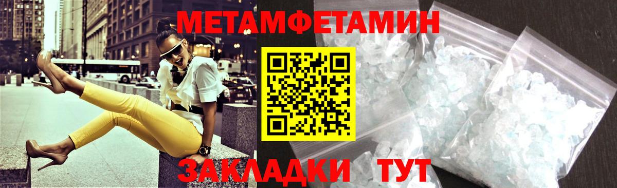 АМФ Розовый Воткинск
