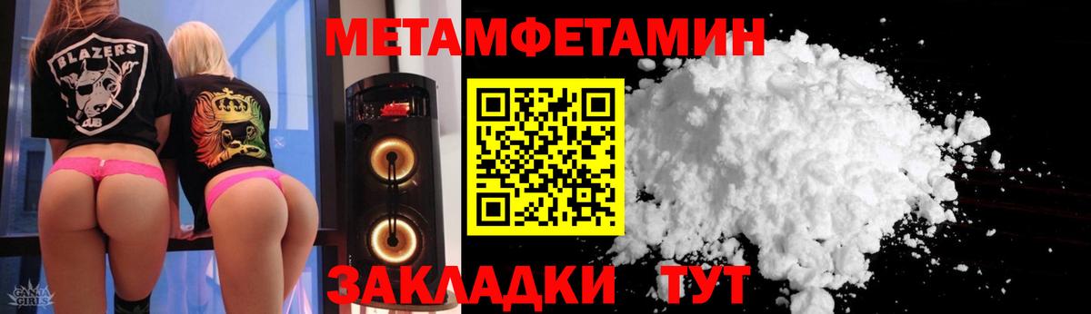 АМФ  Вход с VPN  Воткинск  АМФЕТАМИН VHQ 