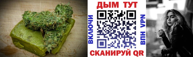 Еда ТГК марихуана  shop Telegram  Воткинск 