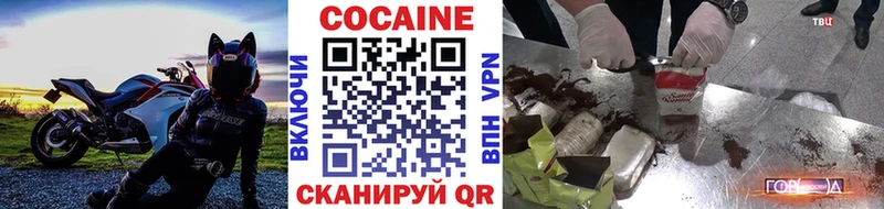 Cocaine Эквадор  где купить наркоту  Воткинск 