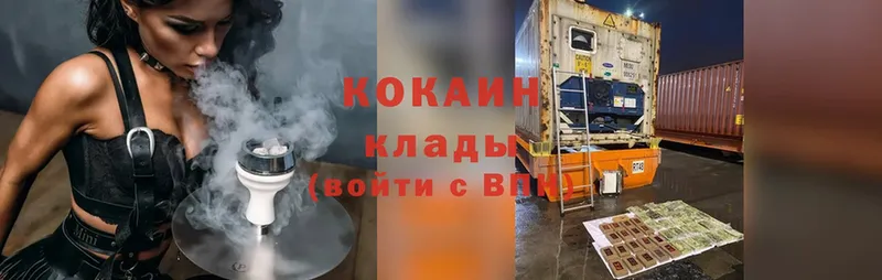 Cocaine Перу  где найти наркотики  Воткинск 