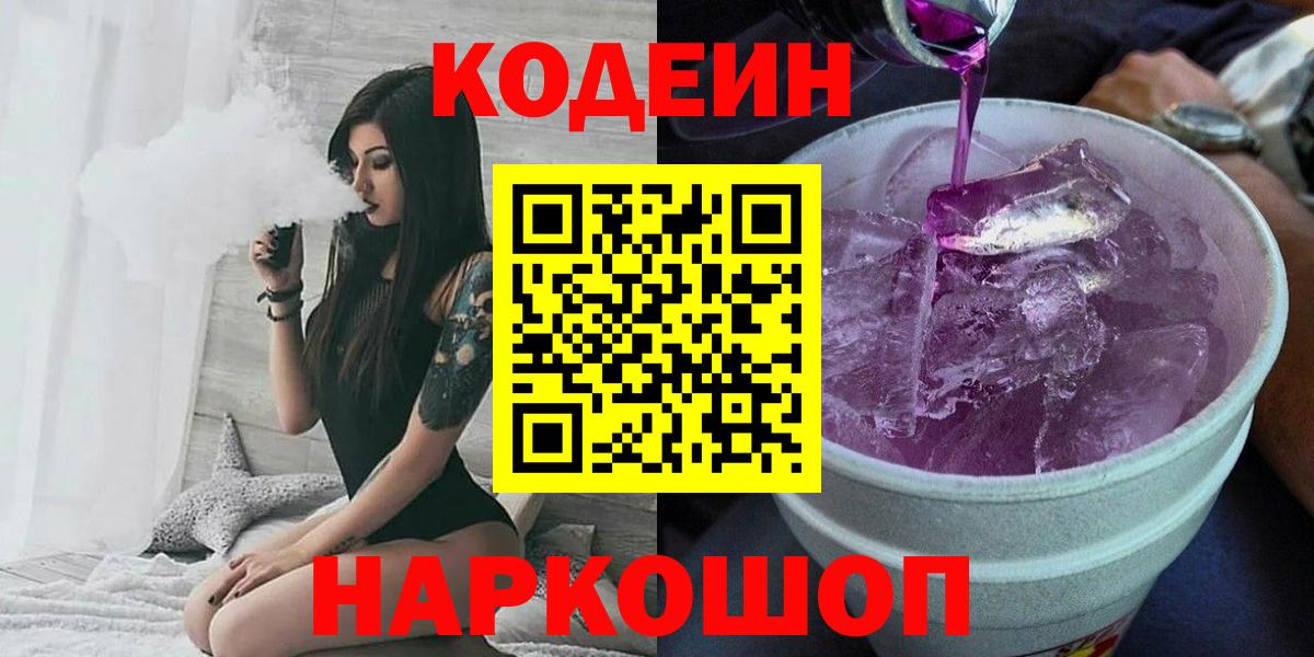 КЕТАМИН Воткинск