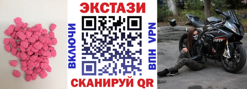ЭКСТАЗИ DUBAI  Воткинск 