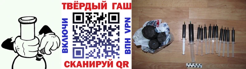 ГАШ ice o lator  где продают наркотики  Воткинск 
