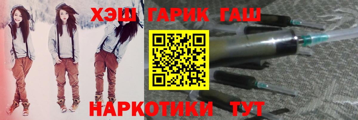 Воткинск  ГАШИШ Ice-O-Lator  ГАШИШ Premium  Вход с VPN 