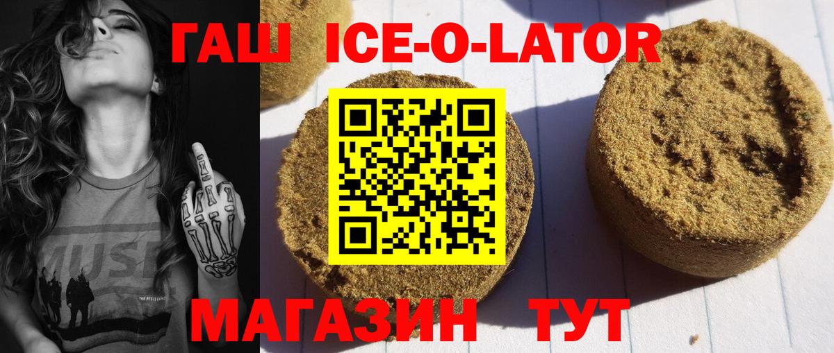 ГАШИШ Premium Воткинск