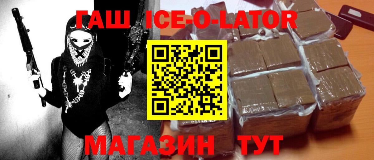 Псилоцибиновые грибы Воткинск