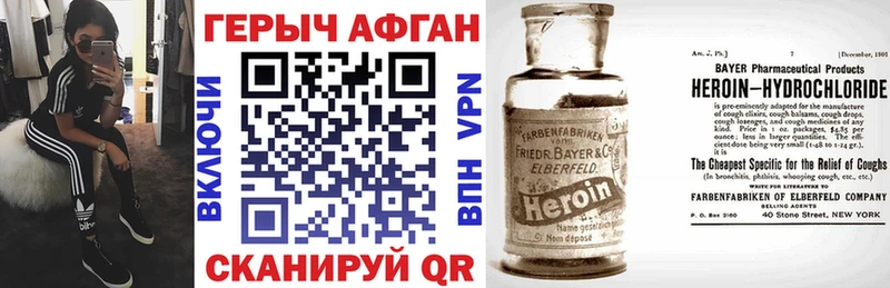 Героин герыч  omg вход  Воткинск 