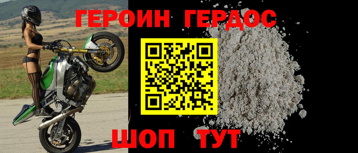 Мефедрон кристаллы  КОКАИН  Alpha PVP СК кристаллы  Вход с VPN  Как найти наркотики?  ГАШИШ  Воткинск  МАРИХУАНА 