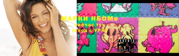 ECSTASY Михайловск