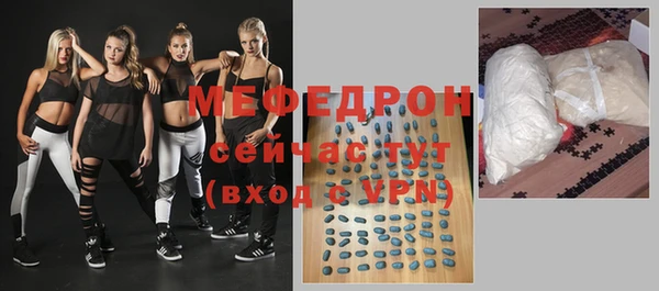 мефедрон Михайловка