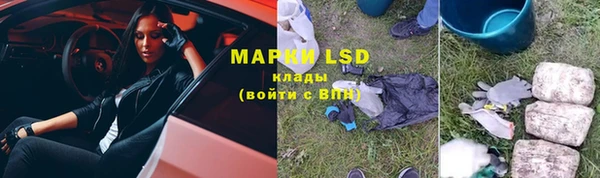 мефедрон Михайловка