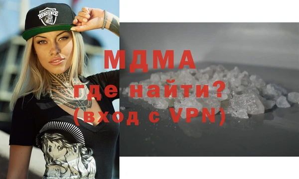 ALPHA-PVP Вязьма