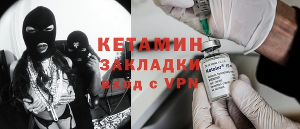 мефедрон Михайловка