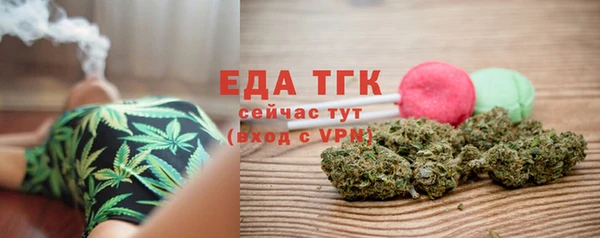 ECSTASY Михайловск