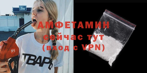 мефедрон Михайлов
