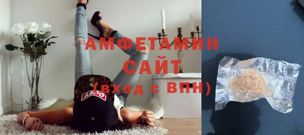 мефедрон Михайловка