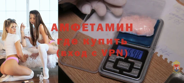 альфа пвп Богородск