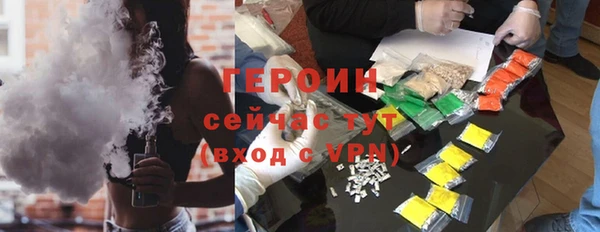ECSTASY Михайловск