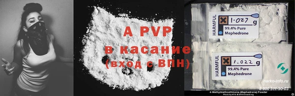 мефедрон Михайловка