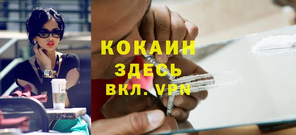ECSTASY Михайловск