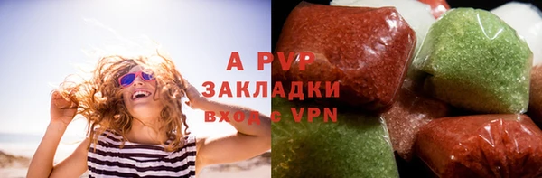 мефедрон Михайловка