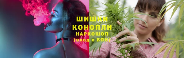 мефедрон Михайловка