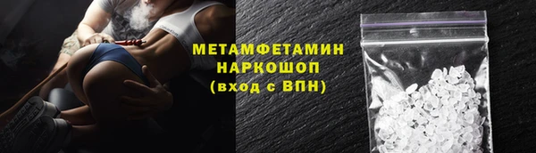 мефедрон Михайлов