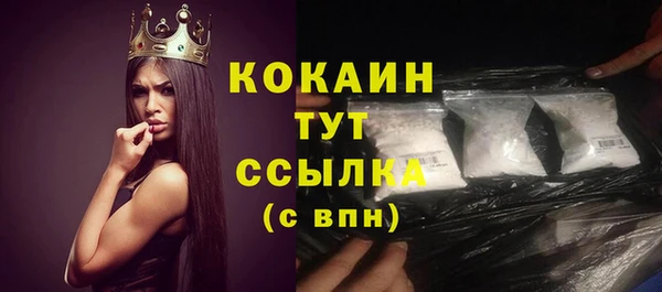мефедрон Михайлов
