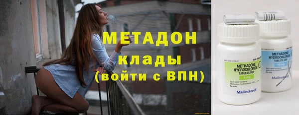 ECSTASY Михайловск
