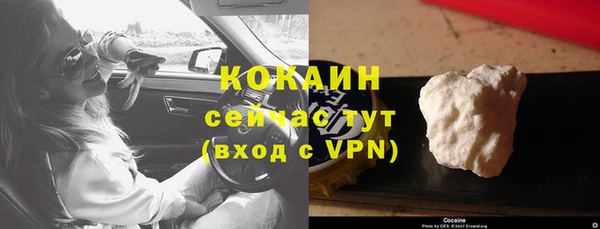 мефедрон Михайловка