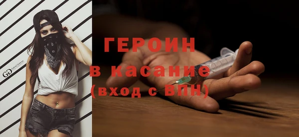 мефедрон Михайловка