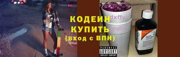 мефедрон Михайловка
