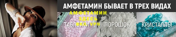 мефедрон Михайлов