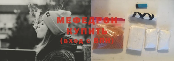 мефедрон Михайлов