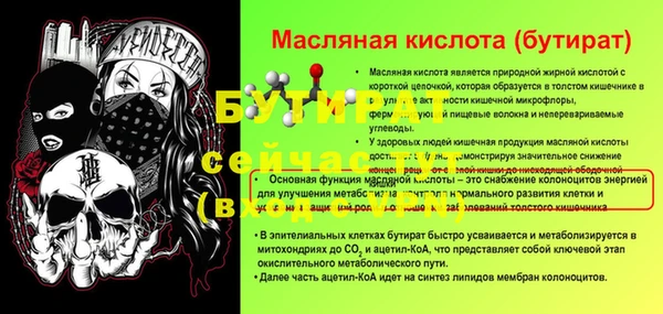 мефедрон Михайлов