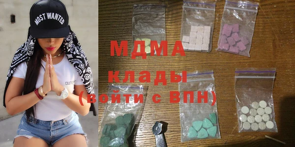 ECSTASY Михайловск