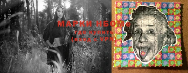 мефедрон Михайлов