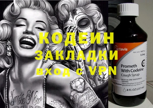 мефедрон Михайловка