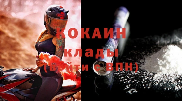 мефедрон Михайловка
