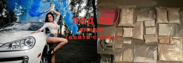 ECSTASY Михайловск