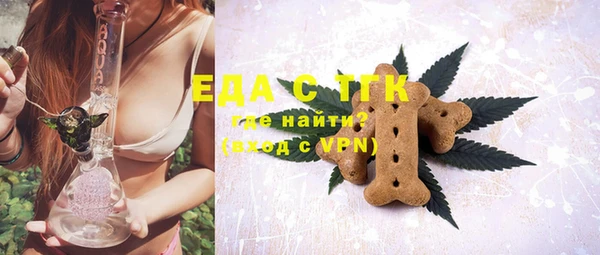 мефедрон Михайловка