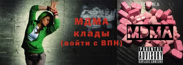 мефедрон Михайловка