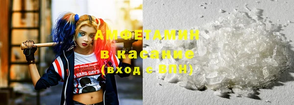 ECSTASY Михайловск