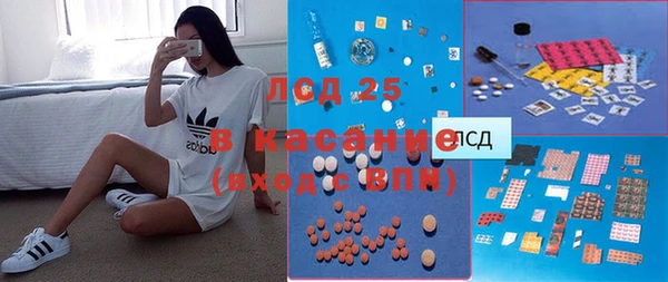 ECSTASY Михайловск
