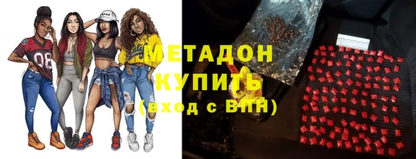 ECSTASY Михайловск
