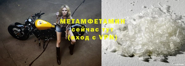 мефедрон Михайловка
