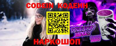 мефедрон VHQ Волжский